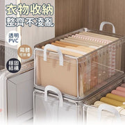 透明衣物篮衣物篮杂物兜衣柜整理抽屉收纳篮