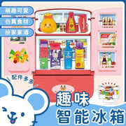 仿真雪櫃 冰箱模擬玩具 兒童智能廚房玩具 兒童煮飯仔 廚房趣味仿真冰箱(紅色/顏色隨機)
