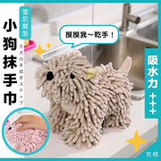 【小狗造型】速乾抹手布|厚實吸水 速乾易晾 無毒安全|家居廚房廁所洗手間浴室必備 培養小朋友兒童洗手習慣 雪尼爾擦手巾 擦手布 毛巾 毛公仔 裝飾擺設 玩具禮物 可愛動物造型抹手巾(灰棕色