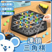 Chain Reaction Game, Chain Reaction Board Game, Educational Board Game, Kids' Board Game, Brain Teaser Game, Educational Decompression Desktop Board Game (1 Base + 4 Boards + 84 Pieces)
