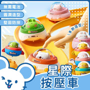 Interstellar Press-and-Go Car, UFO Car, Animal Toy Car, Space UFO, Toy Car, Pull-Back Inertia Mini Car (Interstellar White Bear)