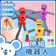 2個 伸縮機器人 吸盤機器人玩具 伸縮機器人 百變機器人 益智解壓玩具 舒壓玩具(黃色+紅色/2款一套