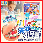 Dentist Dough Clay Dentist Dental Mold Kids DIY Toddler Toy