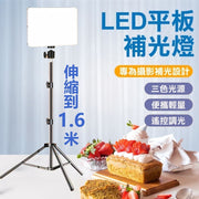 Mobile Phone Photography Light Live Broadcast Photography Special Fill Light LED Three-Color Fill Light 11-inch Soft Flat Light