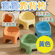 Kids' chair, children's plastic small stool, thickened, for home use in the living room, small bench, living room seating, sofa shoe-changing stool