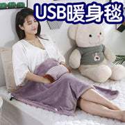 USB暖身毯電熱毯冬季便攜電加熱暖身毯恒溫 -紫色 60*80