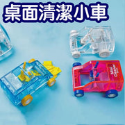 迷你桌面清潔小車學生清理除塵器-【藍白色】清潔小車