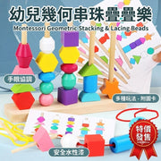 Toddler Learning | Building Blocks Rack | Shape and Color Learning | Toddler Wooden Toys | Parent-Child Games | Hand-Eye Coordination | Logical Thinking | Sensory Development | Parallel Import