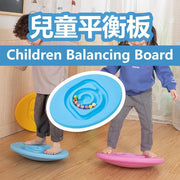 兒童平衡板 平衡訓練 紅色平衡板訓練球遊戲專注訓練手眼協調小童體 專注力訓練專心練習