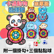 Kids Dart Board Sticky Ball Throwing Target Parent-Child Interactive Indoor and Outdoor Throwing Ball Toy Panda Target + 3 Balls + Hook