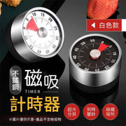 超大分貝!不鏽鋼磁吸計時器|無需電池/充電 精準計時 可貼雪櫃 容易使用|磁吸定時器 倒數計時器 旋轉計時器 廚房計時器 烘培煮食計時鬧鐘 學生時間管理提醒器 定時器 機械計時器(白色)