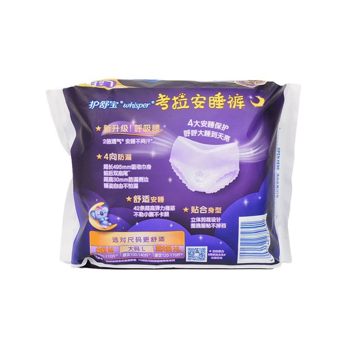 HK250211JJQT13945RMN01_4