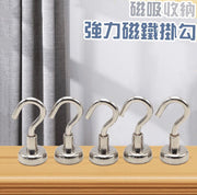 強力磁鐵掛勾 強力磁鐵 掛勾 磁鐵 多功能掛鈎 圓形磁性掛勾 磁鐵掛勾 5個一套