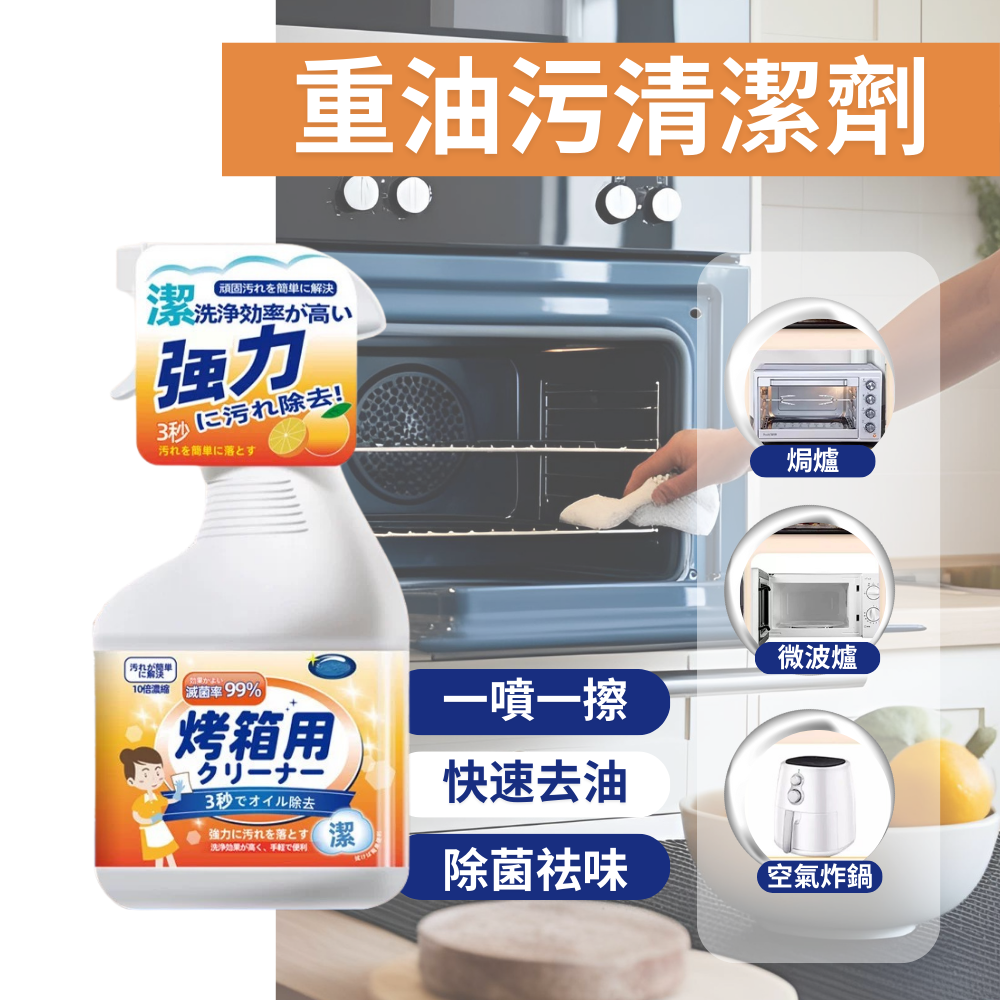 HK250312JJQT14090RMN01_0