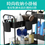 收納瀝水掛籃 置物架 推車小掛桶 工具 廚房 雜物整理 收納籃