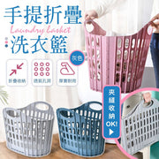 【透氣孔洞!衣物不悶臭】手提折疊洗衣籃|超大容量 可放夾縫 提把設計|家庭用衣物籃 家居廁所浴室洗手間洗衣機收納 軟式洗衣籃 折疊洗衣籃 置衣籃 摺疊洗衣籃 髒衣籃 污衣籃 玩具公仔雜物收納籃(灰色)