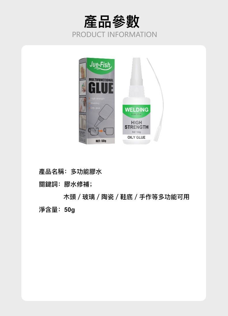 HK250328JJQT14289RMN01_9