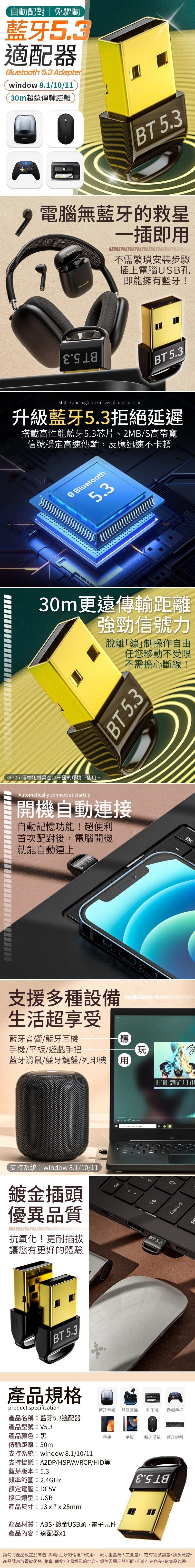 HK250328JJQT14309RMN01_1