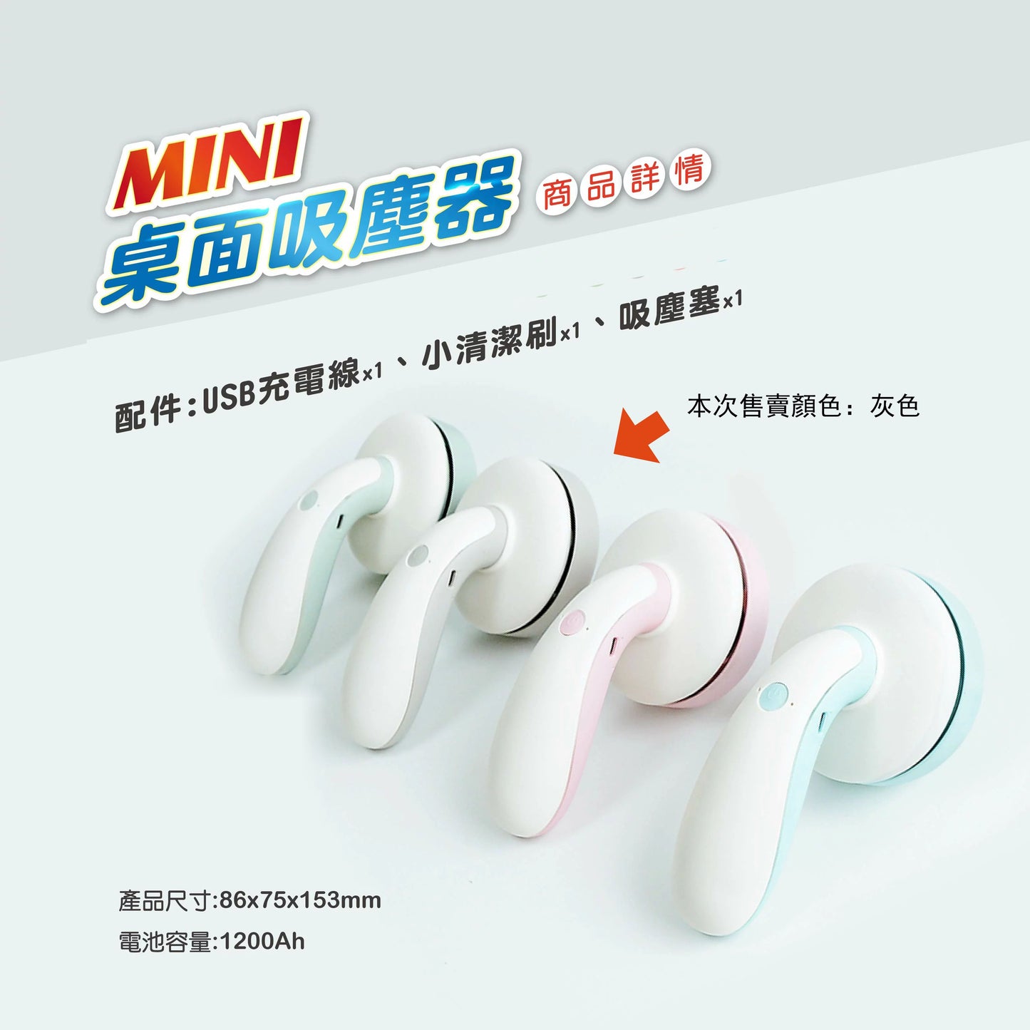 HK250328JJQT14326RMN01_8