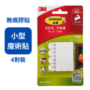 3M- 無痕 小型魔術貼 4對裝