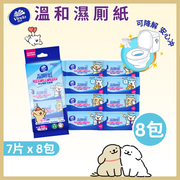 维达- 7片/包8包湿厕纸温和呵护清爽洁净安心冲