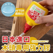 日本國民品牌!KONISHI木工用白膠|透明無色 快乾穩固 環保無毒無甲醛| 手工DIY兒童小朋友美勞勞作手作/五金/木工木材/皮革布藝/玩具修復/居家修補用 萬用膠 接著劑 萬能膠水 白膠漿(50g