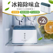 清新救星!日式活性炭雪櫃除味盒|長效除臭劑 家用去味抑菌 消毒除味器 家居冰箱消臭 不佔空間 衣櫃鞋櫃廚房廁所洗手間浴室可用 萬用除臭盒 便攜式去味(2個裝)