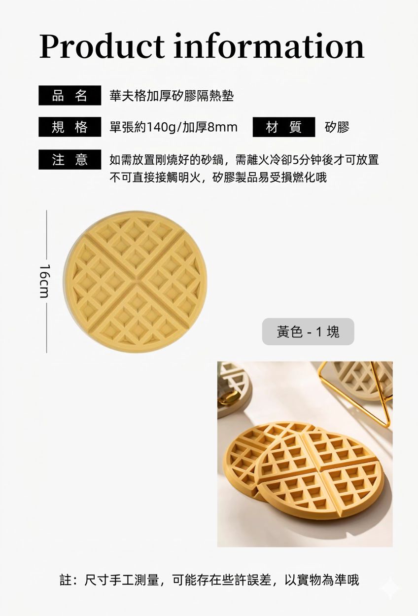 HK250507JJQT14547RMN01_10