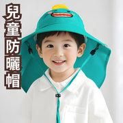 夏季薄款儿童防晒帽-女童防紫外线遮阳帽男童-太阳帽宝宝沙滩渔夫帽 平行進口