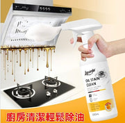 【強力去油污】厨房多功能去油污清潔泡沫(500ml) 抽油煙機清潔劑 重油污清潔劑 微波爐清潔劑 焗爐清潔劑 爐頭去油清潔劑 氣炸鍋清潔劑 廚房專用清潔劑