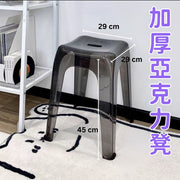 【灰黑色】 凳子 高凳可堆疊 家用加厚 亞克力 備用椅子 方凳 透明家用