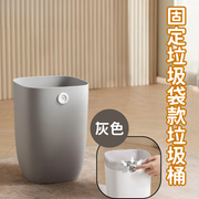 【灰色】 免壓圈簡約垃圾桶 家用/臥室/廚衛無蓋垃圾桶 大容量簡約垃圾桶 專利設計 可固定垃圾袋