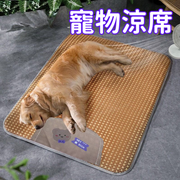 【S碼 45*35cm 寵物涼席】 貓狗寵物涼蓆 寵物四季清涼墊 天然透氣可水洗降溫寵物涼蓆 卡通貓咪/狗狗寵物墊 貓窩 狗窩 45*35cm