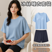 【蓝色50-60kg】 新款夏季女装冰丝睡衣套装带胸垫家居服螺纹短袖短裤睡衣套装夏天睡衣
