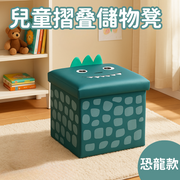 卡通折疊儲物凳 - 創意卡通兒童玩具收納凳儲物箱可坐折疊家用衣物雜物布藝換鞋凳-小恐龍 / 卡通收納凳30*30*30CM