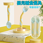 【黃色嬰兒叉勺】 吸盤扭扭勺 兒童叉勺 嬰兒湯匙 嬰兒餐具 可彎曲 寶寶舔舔勺 輔食訓練勺