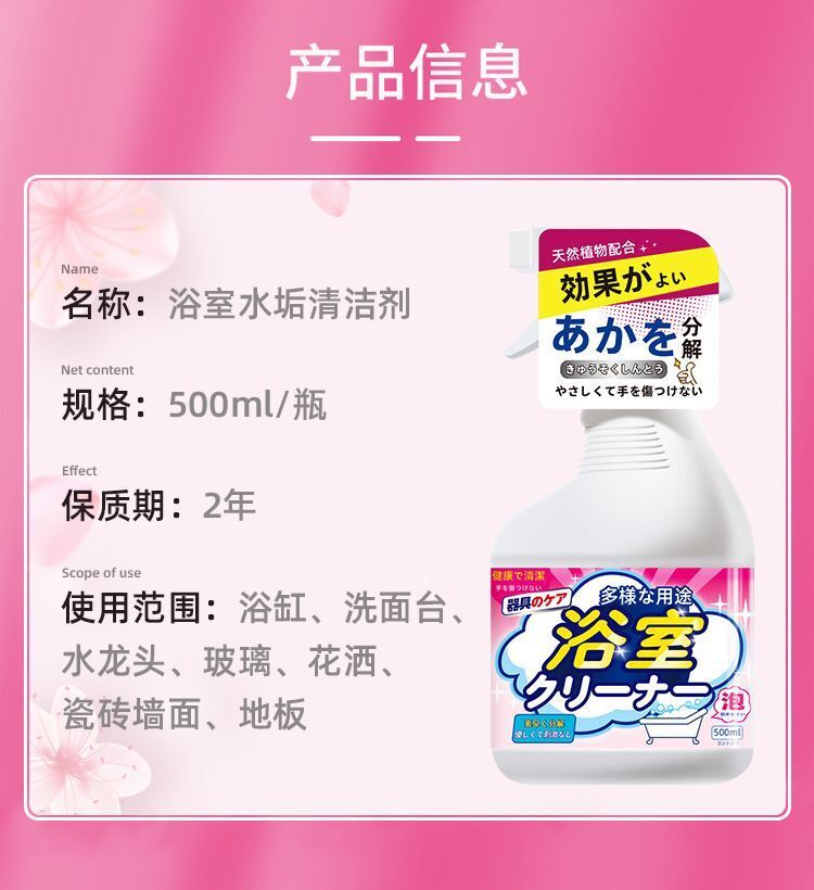 HK250701JJQT14966RMN01_8