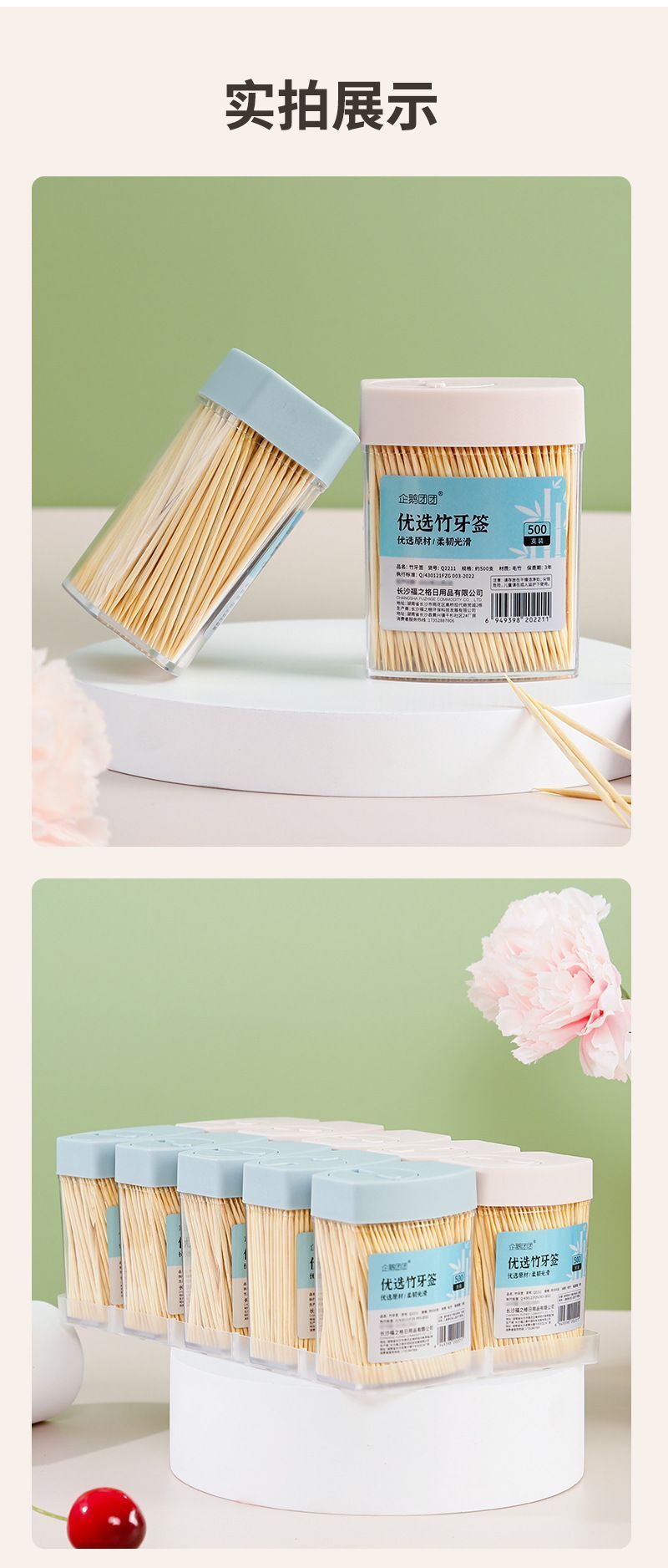 HK250701JJQT14975RMN01_9