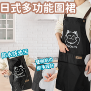 (黑色) 日式圍裙 可擦手 防水防油罩衣 家用可愛圍裙 加大口袋 工作圍裙 廚房圍裙
