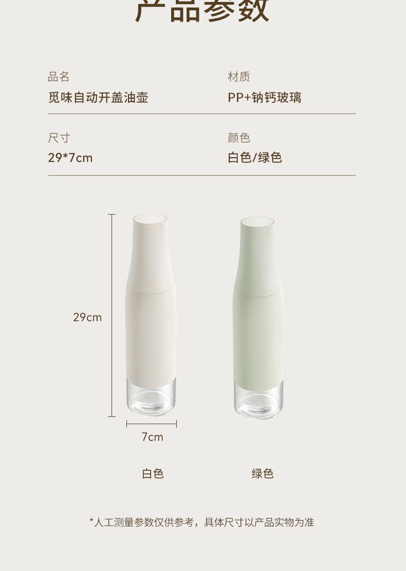 HK250702JJQT15022RMN01_11