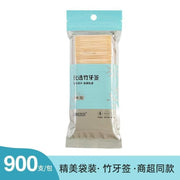 (1包/3袋入)竹牙籤 一次性牙籤 便攜細牙籤 家用牙籤