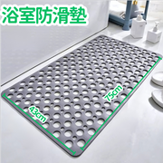 【Size L Grey: 75*43cm】 TPE Bathroom Anti-Slip Mat, Suction Cup Anti-Slip Mat for Toilet, Bathroom Anti-Slip Mat, Household Toilet Shower Foot Mat, Bathroom Bathtub Anti-Slip Mat