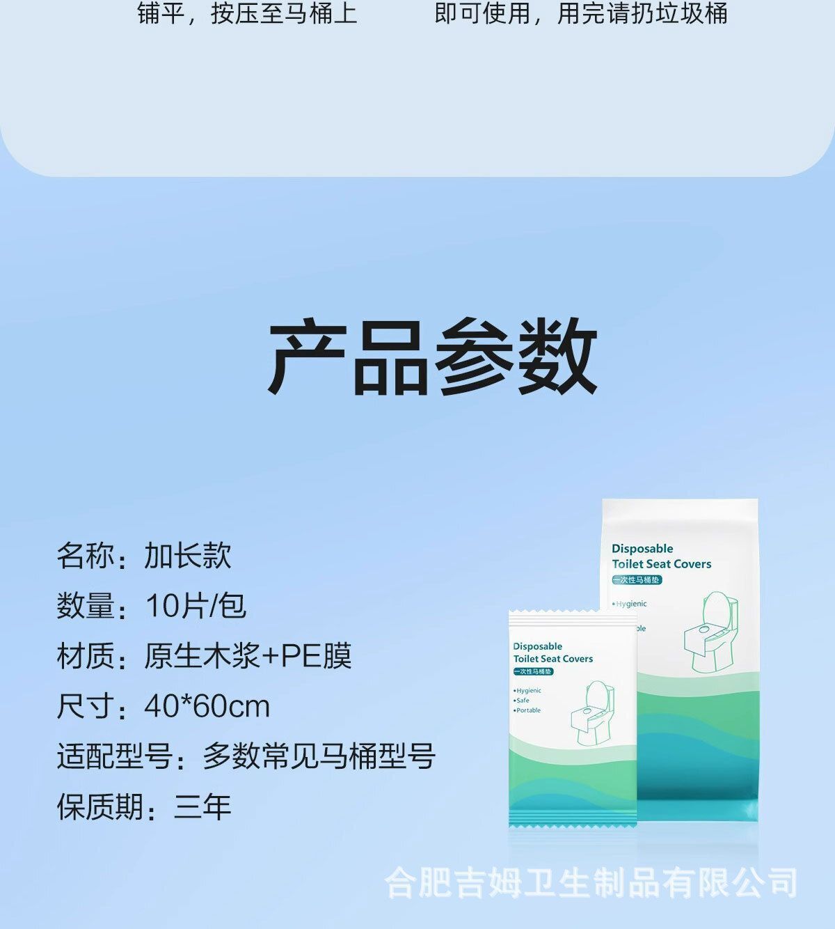 HK250702JJQT15039RMN01_2