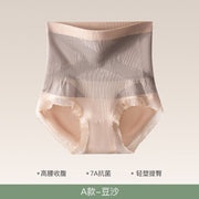 【豆沙色-1條裝】女士內褲 高腰 收腹 提臀 抑菌 襠立體包臀 束腰 無縫 大碼 內褲