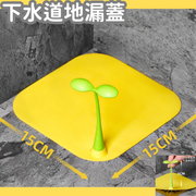 【顔色隨機/1個】下水道地漏蓋 防臭防蟲渠蓋 防昆蟲 防蟑螂 隔頭髮 下水道蓋 廁所矽膠防臭墊 廚房洗手間廁所地漏墊 渠位膠墊