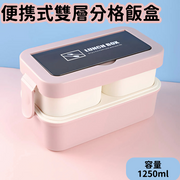 【粉色】日式便携式创意双层饭盒分格可微波炉加热便当盒上班族午餐盒