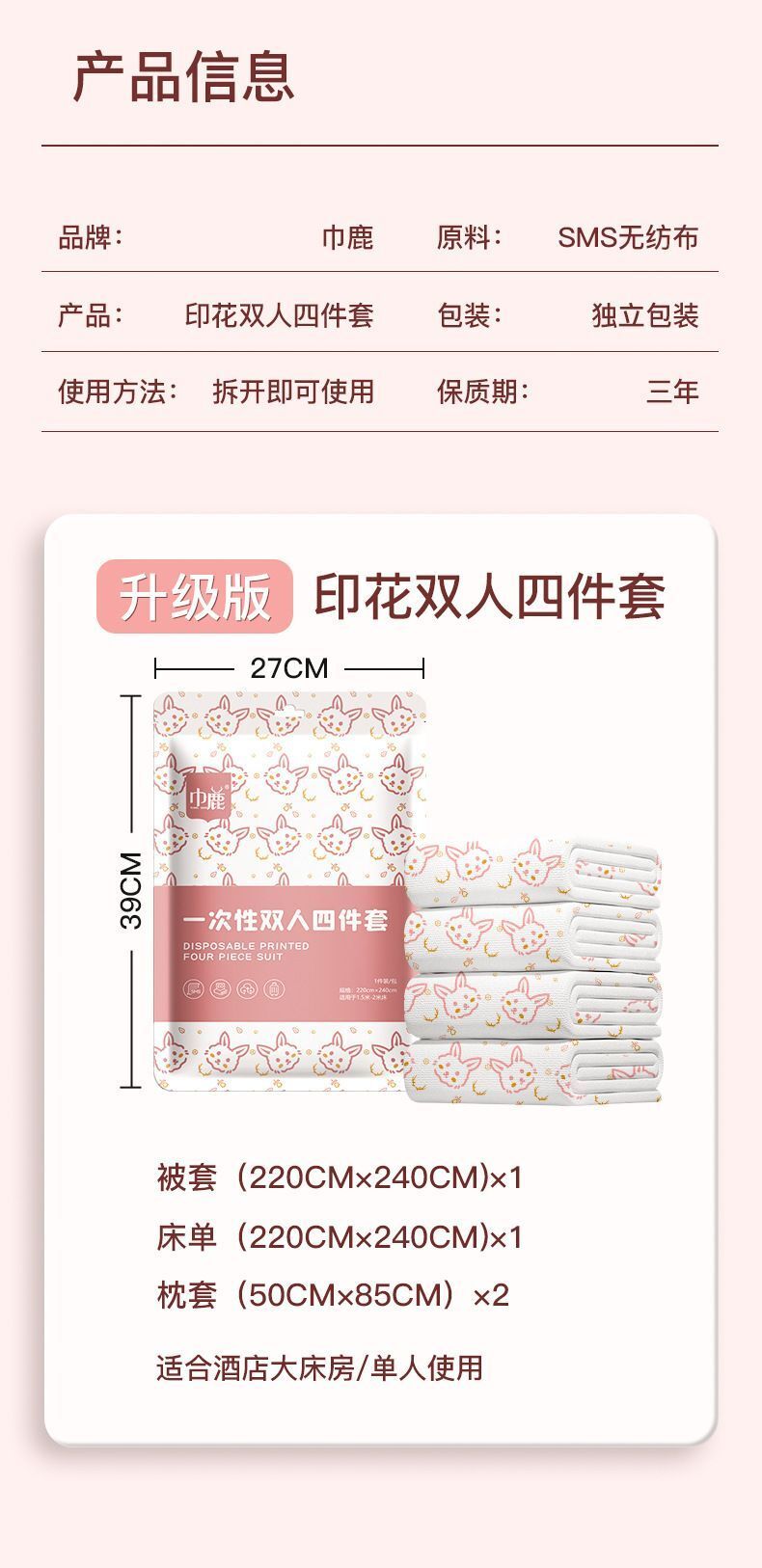 HK250702JJQT15122RMN01_9