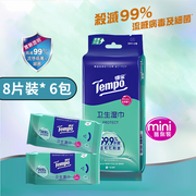 【8片*6包 mini濕紙巾】抗菌倍護濕紙巾迷你裝 抗菌濕紙巾 Tempo濕紙巾