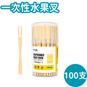 "1 bottle x 100 pieces" Disposable Bamboo Skewers/Forks, Dessert Forks, Disposable Fruit Wooden Forks, Bento Cake Forks, Cutlery
