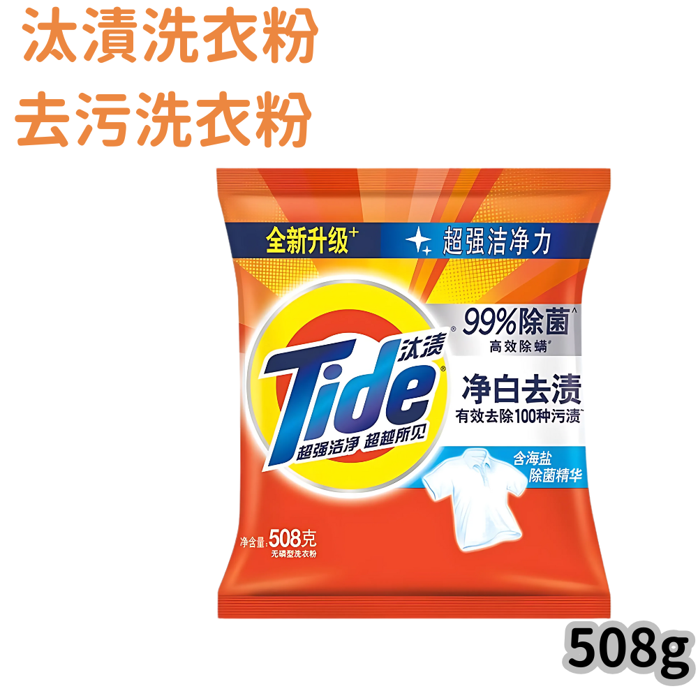 HK250717JJQT15200RMN01_1